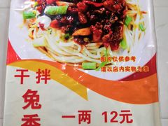 菜单-大石人家鱿鱼面馆(大石西路总店)