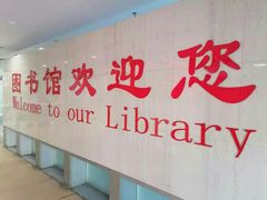 -石景山区图书馆(八角南路)