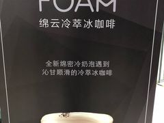-星巴克(北京西站5号候车室)