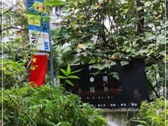 -Nirvana Cafe&Bar(北仓文创街区店)