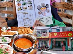 -创味·民间海南菜·非遗藤桥排骨(藤桥·免税城店)