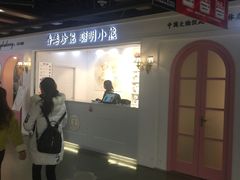 -香港珍妮曲奇聪明小熊饼干