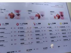 -Jazcu珍仕菓鲜榨果汁(西单大悦城店)