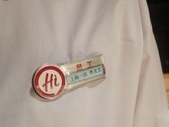 -海底捞火锅(吴中路店)