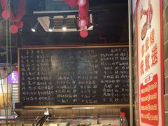 -晓燃地摊烤肉(朝阳双桥店)