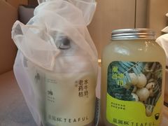 -星满杯TEAFUL(罗湖东门店)