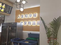 -格格家·兰州纯汤牛肉面(青龙寺店)
