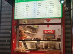 门面-大顺斋(牛街店)