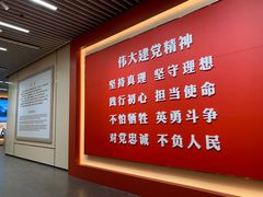 -中共一大纪念馆