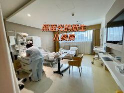 -广州和睦家医院·医学月子