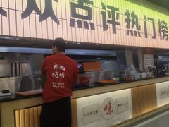 -亿牌牌东北烧烤(怀特店)