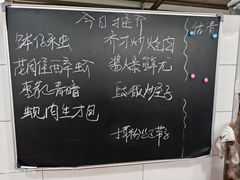 -大笑饭堂(甲子桥店)