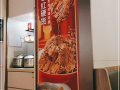 -九毛九西北菜(番禺万达店)