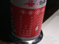 -让签签飞小郡肝串串香(春熙路形象店)