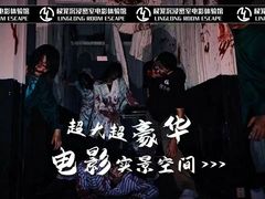 -棂笼·深度沉浸密室(武汉旗舰店)