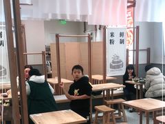 -小满手工粉(北京来福士店)