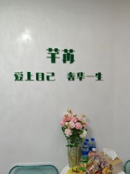 -芊冉•美甲美睫纹绣