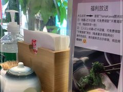 -YAMAKAWA(龙湖胥江天街店)