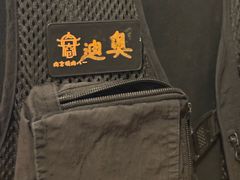 -肉仓焼肉バー(烟台山店)