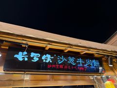 -敦煌夜市