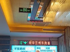 -燕兰楼·清真西北融合菜(亚运村店)