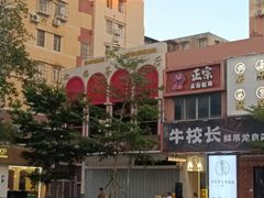 -江南西(地铁站)