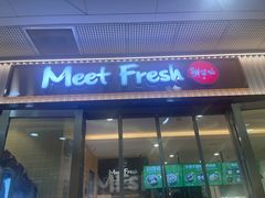 -鲜芋仙(宝地广场店)