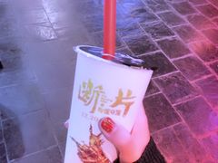 -茶太良品·京派茶饮(天河城店)