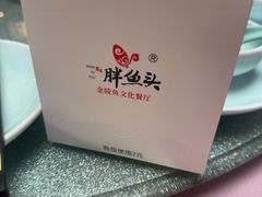 -胖鱼头·南京菜·河景餐厅(夫子庙店)