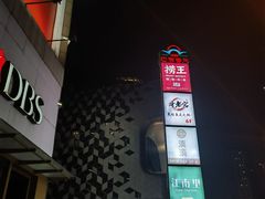 -巴黎春天(陕西路店)