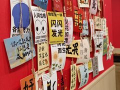 -听涛雅苑百味饺子老家菜馆