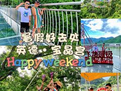 -宝晶宫旅游景区