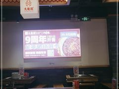 -大龙燚火锅(南山大道店)