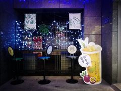 -茶百道(广都店)