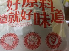 -良品铺子(发展大道复兴一村店)