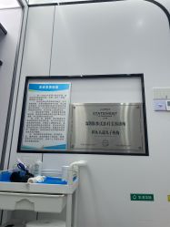 -深圳医恒美医疗美容