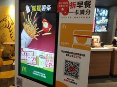 -麦当劳(豫园店)