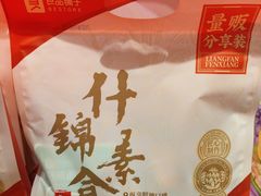 -万达广场(大明宫店)