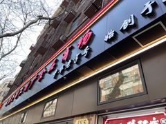 门面-上海全国土特产食品商场(淮海中路店)