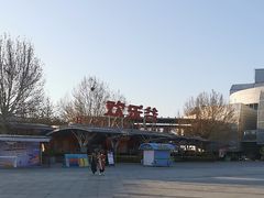 -北京欢乐谷