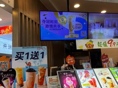 -CoCo都可(中华广场店)