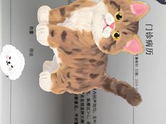 -中国人民解放军总医院