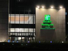 -上海虹桥西郊假日酒店