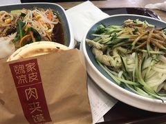 -魏家凉皮(协和店)