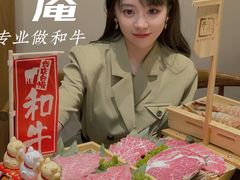 -NIUAN牛庵·日式和牛烧肉(恒隆店)