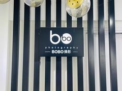 -bobo高端证件照工作室(三元桥店)