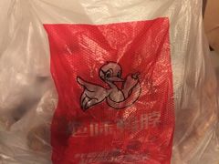 -绝味鸭脖(碧凤坊二店)