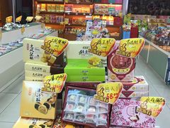 零售区-桂发祥·直营(本溪路店)