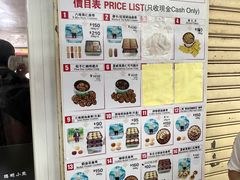-珍妮曲奇聪明小熊(尖沙咀店)