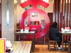 大堂-古井假日酒店-古井面馆•淮上豆府(长江东路店)